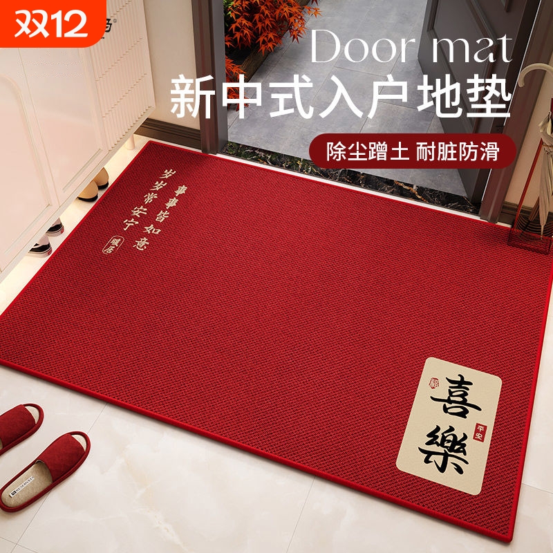 2026新款地垫进门脚垫