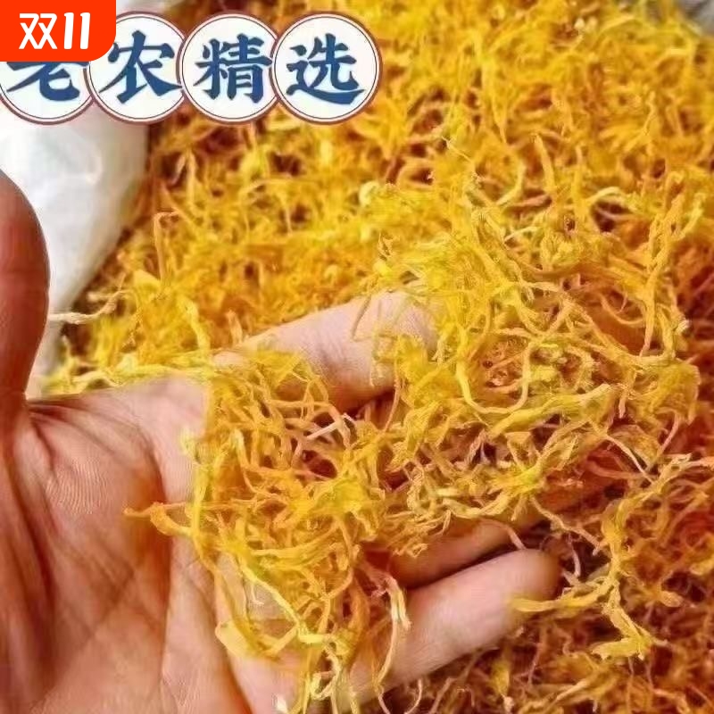 云南特级500克玉米须茶黄丝金丝袋装干货天然云丝散丝特产香丝