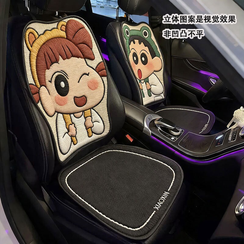 通用亚麻汽车坐垫夏季可爱卡通女神座垫车载半包座椅套四季车座垫