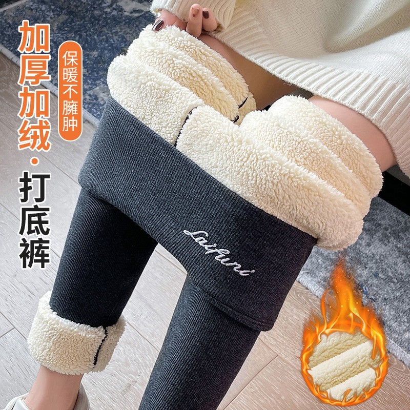 特厚羊羔绒打底裤女外穿冬季加绒加厚东北保暖裤棉毛绒裤高腰显瘦,女装/女士精品,打底裤,淘宝优惠券,粉丝福利购,淘宝优惠卷