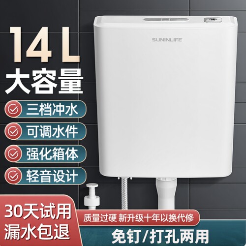 厕所家用冲水箱卫生间蹲坑抽水箱马桶蹲便器节能大冲力套装大容量
