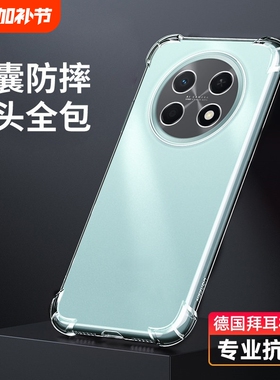 适用Huawei/华为畅享90ProMax手机壳畅享90promax保护套CHZ-AL00外壳新品透明气囊防摔软硅胶全包边p男女款pm