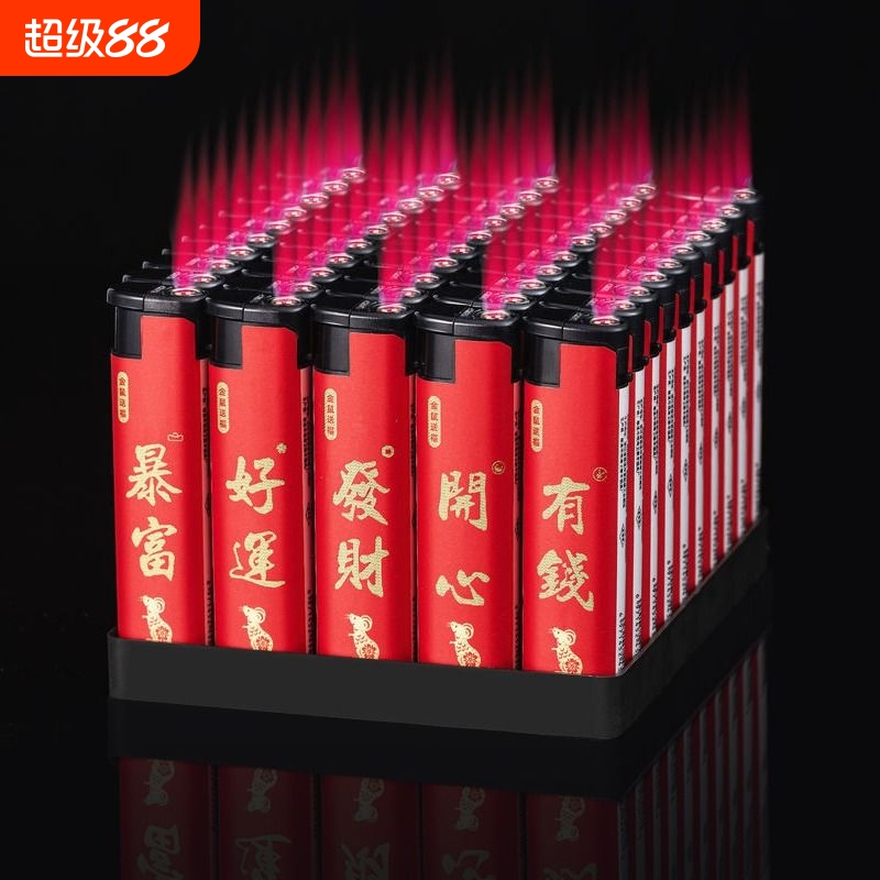 强劲防风打火机商超便利店同款
