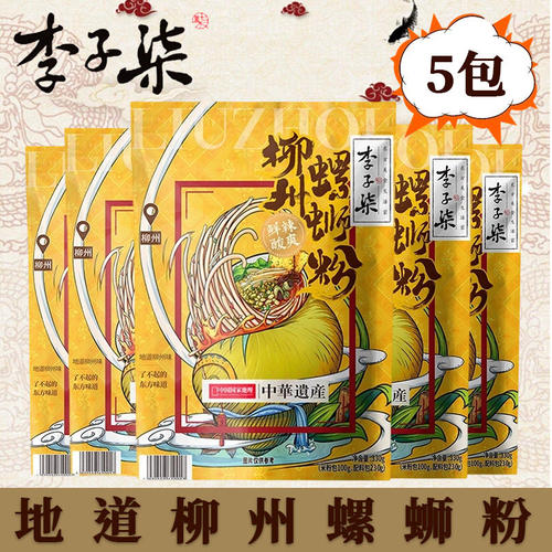 李子柒螺蛳粉330g广西柳州螺狮粉袋装米线方便速食米粉正宗螺蛳粉