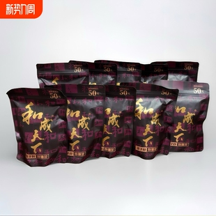 和成天下金石之交槟榔50元 裸包海南青果湖南特产批发新鲜袋装