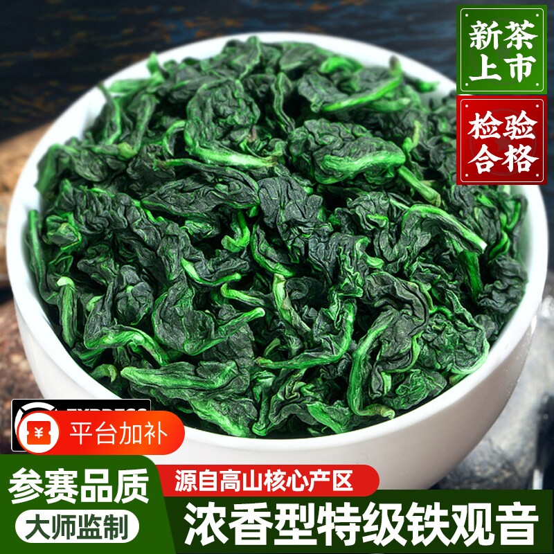 安溪铁观音特级浓香型茶叶送礼礼盒装新茶正品兰花香500g清香源头