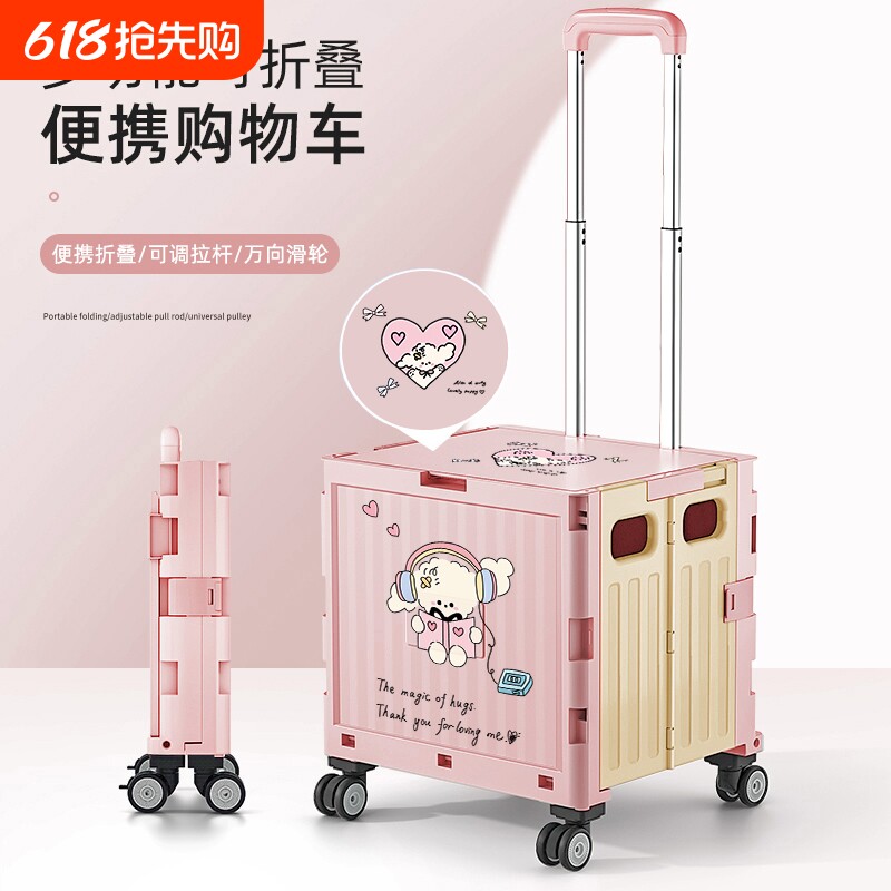 可折叠购物车家用便携式拉货小推车取快递小拉车超市买菜专用神器