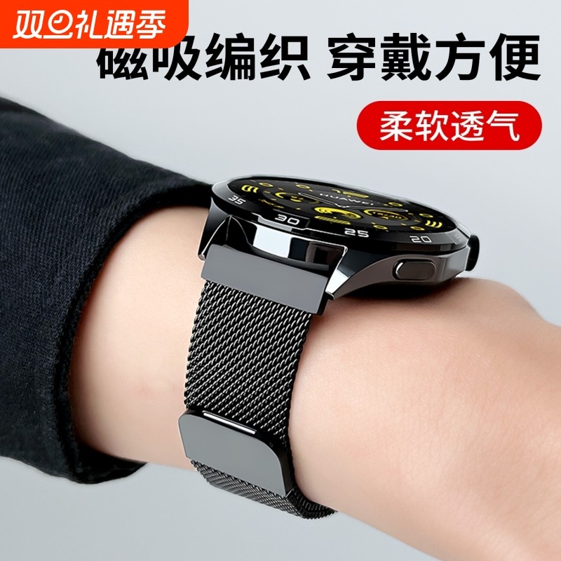适用华为GT5表带watchgt4新款GT5pro腕表watch5/4pro米兰尼斯22磁吸金属专用钢GT3pro男士智能荣耀女运动夏季