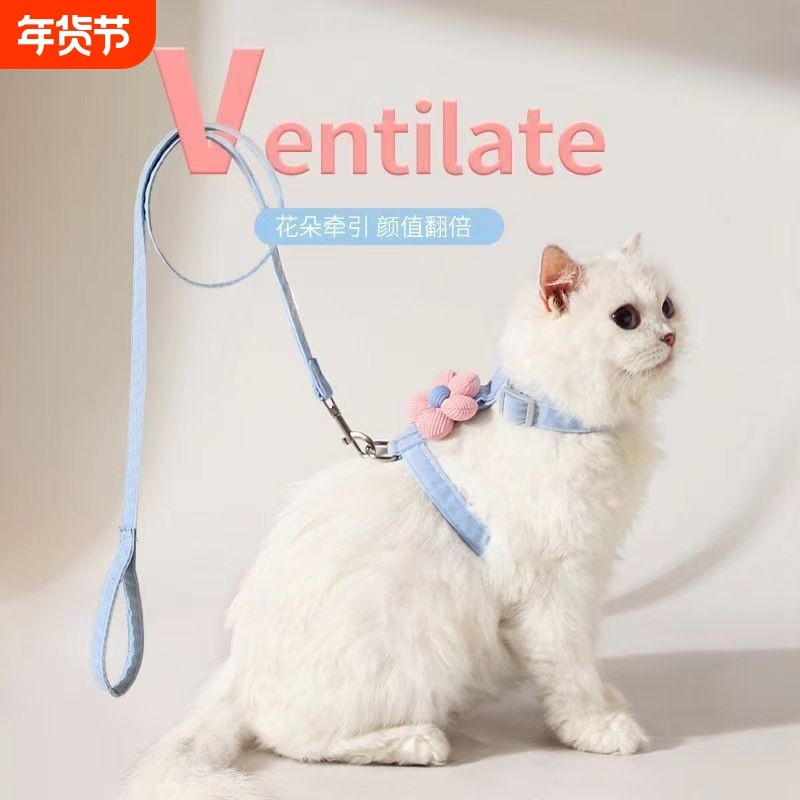 猫咪卡通牵引绳外出挣脱工字型调节宠物专用布偶泰迪小型绳子犬用,宠物/宠物食品及用品,猫牵引绳,淘宝优惠券,粉丝福利购,淘宝优惠卷