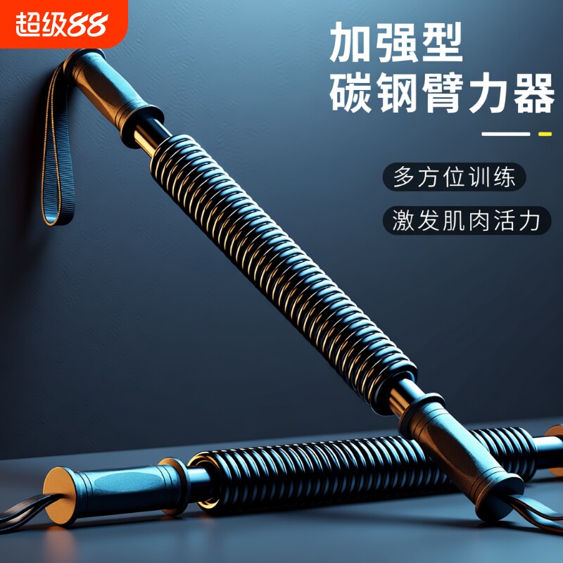 金色臂力器握力器臂力棒家用健身器材男减肥健腹锻炼肌肉拉力器