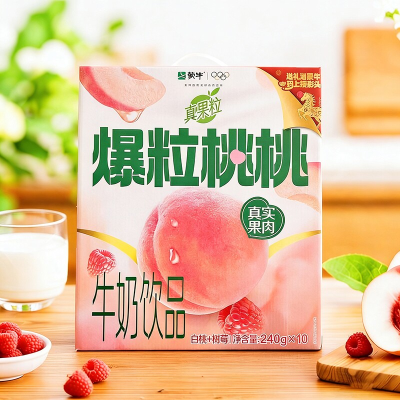 1月蒙牛真果粒白桃树莓240g*10盒高端缤纷系列牛奶饮品饮料