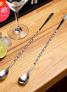 勺子/吧勺B1pl200-咖啡奶茶搅拌勺长柄搅拌棒调酒棒长吧勺调羹