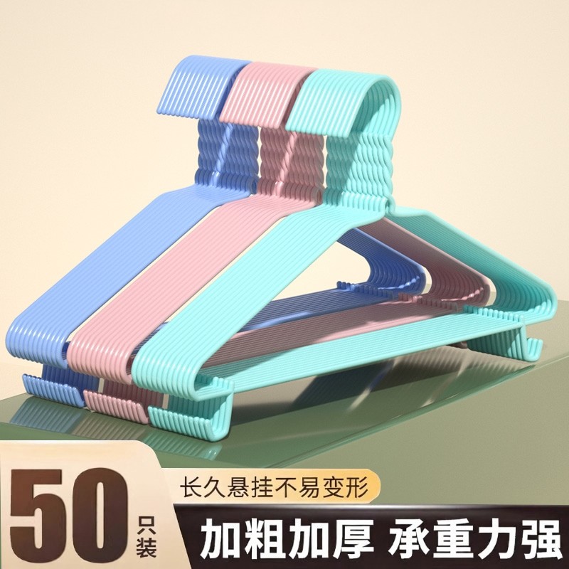 加厚加粗加大家用挂衣无痕成人宿舍用学生大号晾衣服挂架撑子