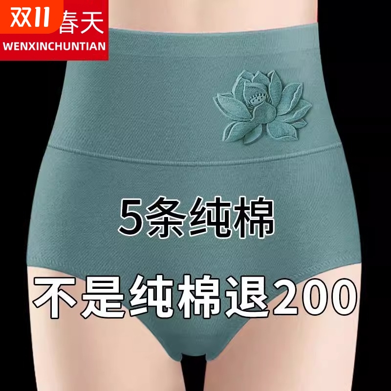 潮流精品,品质保证