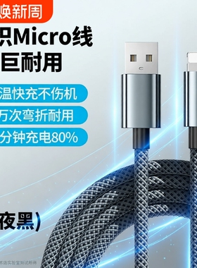 适用苹果PD编织超级快充数据线iPhone8plus/XSmax/11/12/13/14promax闪充ipad平板车载数据传输USB加长充电线
