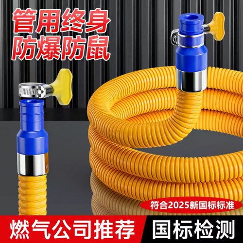 煤气管软管防爆中高压金属燃气管