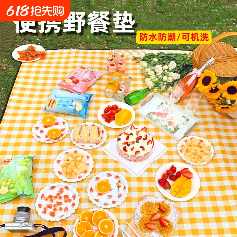 野餐垫防水加厚可携式户外旅游露营野餐地垫草坪春游防潮沙滩垫子