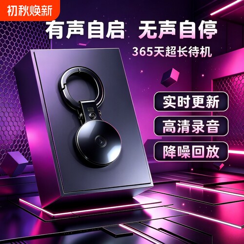 车载定位器jgps追跟踪仪监控听带录音不用充电车载辆实时防丢神器