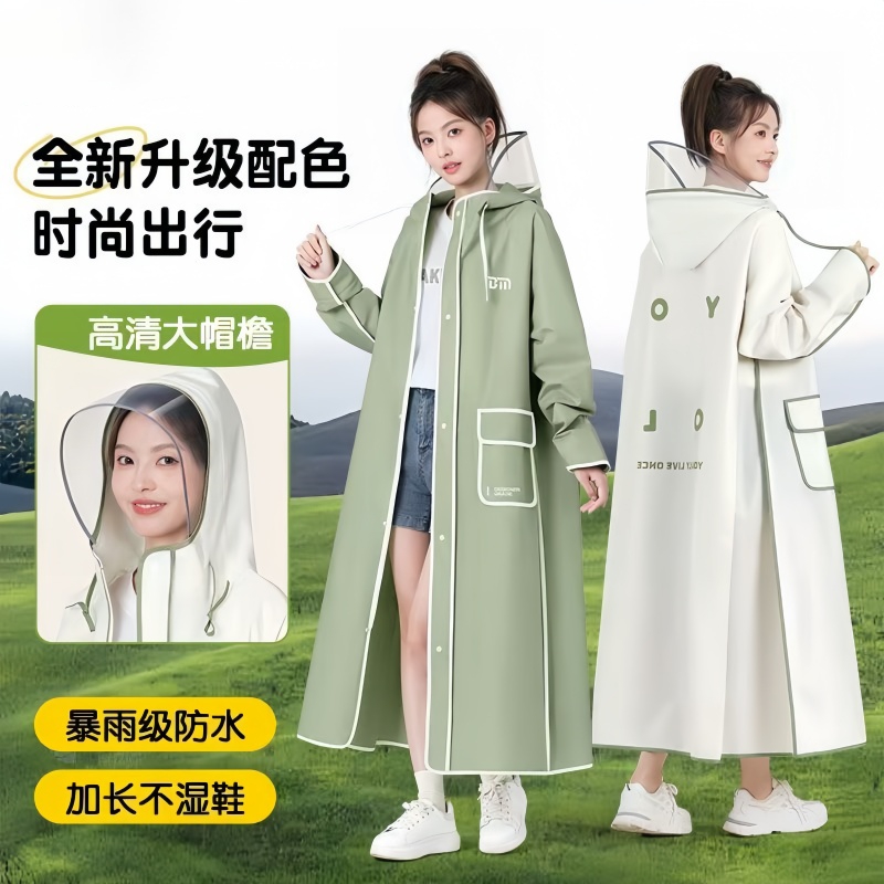 【超8000人加购】一体式长版雨衣