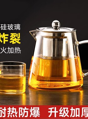 茶壶泡茶家用玻璃茶水分离2025耐高温茶杯专用水壶高硼硅茶具煮茶