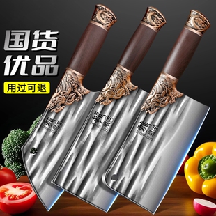 菜刀家用厨师专用斩切两用刀锻打砍骨刀具厨房超快锋利刀具多规格