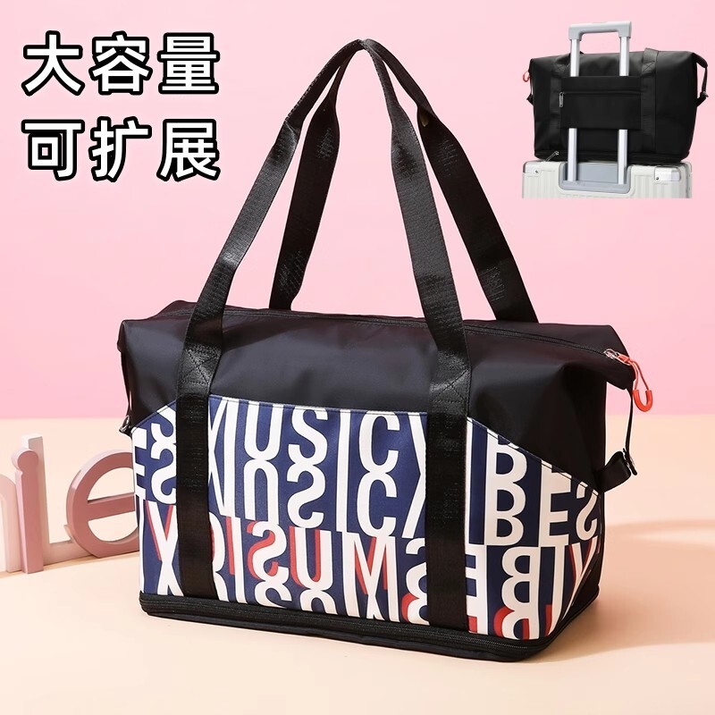 牛津布旅行拎包女便携大容量行李袋短途拉杆箱扩容包手提袋提包