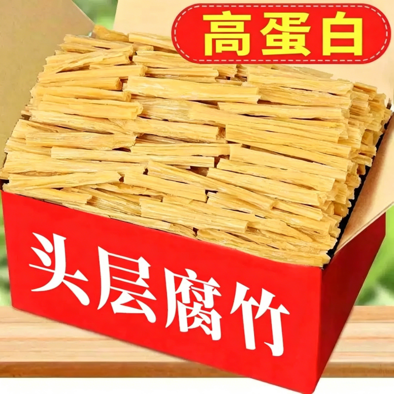 火锅首选传统豆制品优质黄豆腐竹