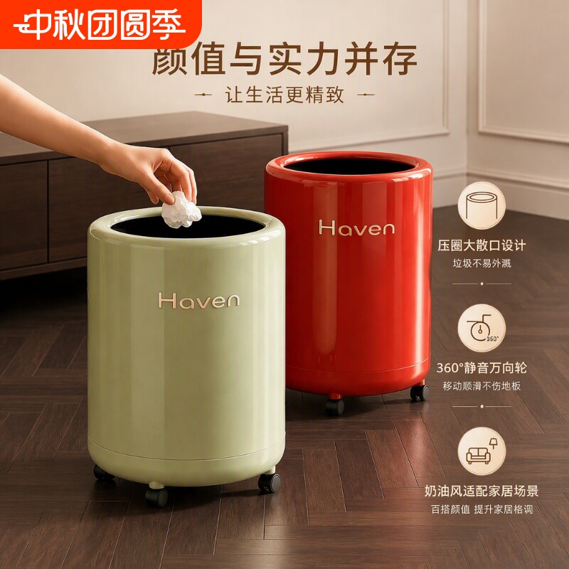 可移动家用垃圾桶|超1万次加购图片