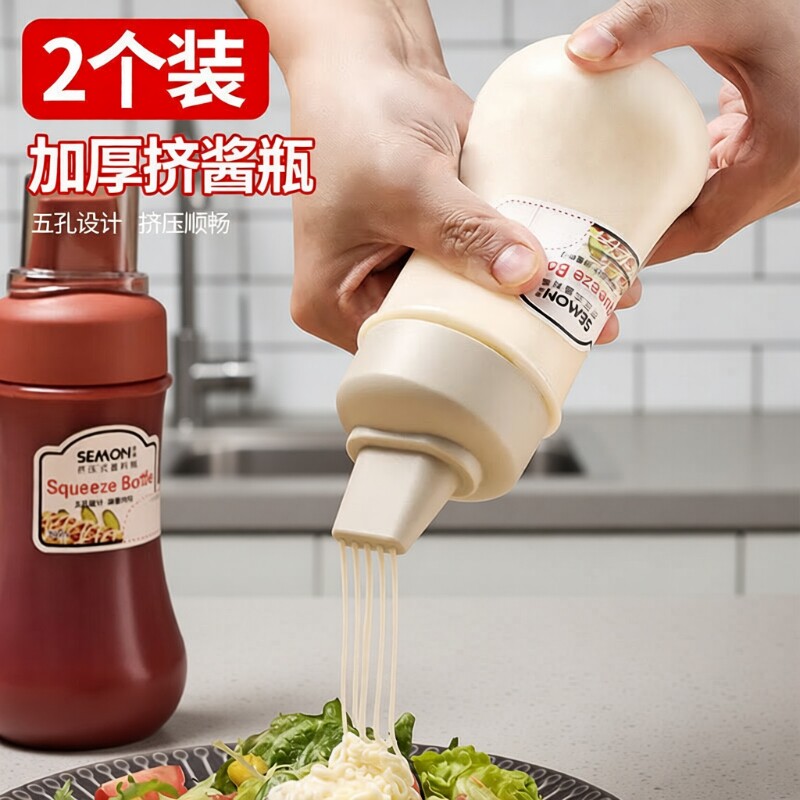 挤酱瓶商用家用食品级沙拉番茄酱蜂蜜蚝油尖嘴挤压式调料瓶子酱料