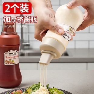 挤酱瓶商用家用食品级沙拉番茄酱蜂蜜蚝油尖嘴挤压式 调料瓶子酱料