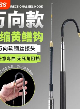 新款黄鳝钩鳝鱼钩专用钓鳝鱼钓黄鳝神器懒人钩子伸缩专用全套工具