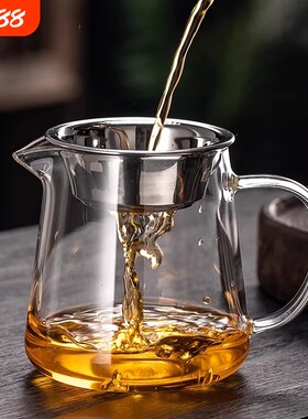 加厚耐热温高硼硅玻璃公道杯