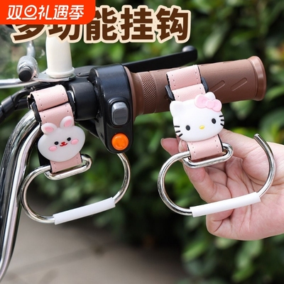 电动车挂钩通用神器强力承重