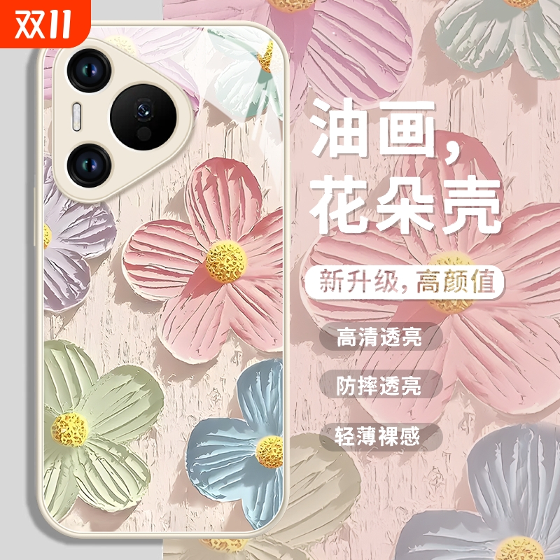 匠轩全型号玻璃材质油画花朵风