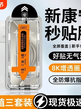 防爆钢化膜适用华为mate70nova13 12 11 10se 9se手机膜nova8se 7 6 5贴膜mate60 50 30畅享70 60 50全屏