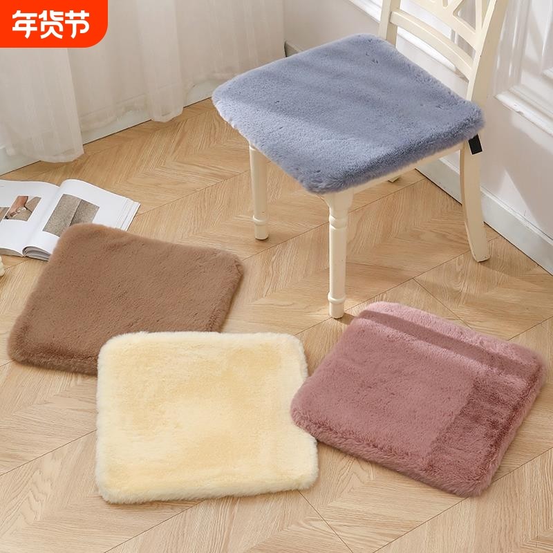 加厚兔毛绒椅子垫餐椅坐垫办公室久坐电脑椅保暖屁垫冬季毛绒实惠