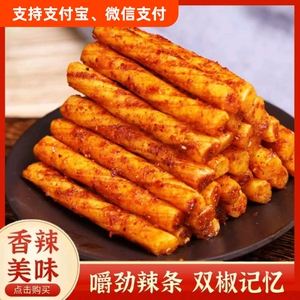博士素牛筋辣条8090后儿时小吃宿舍追剧休闲小零食独立小包装