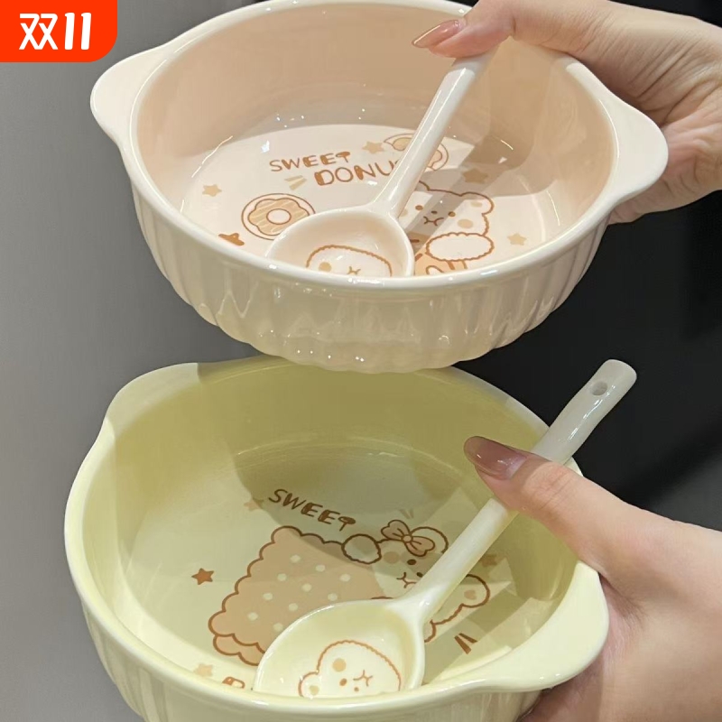 奶油熊7.5英寸双耳陶瓷面碗沙拉碗釉下彩学生可爱家用高颜值大号