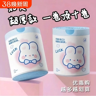 卡通印花垃圾袋家用加厚厨房抽绳式可爱收纳袋手提超厚特厚大卷