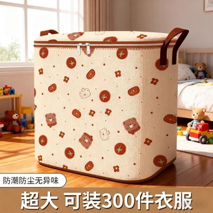 番茄熊棉被袋大容量防水被子收纳袋家用搬家打包收纳袋多规格