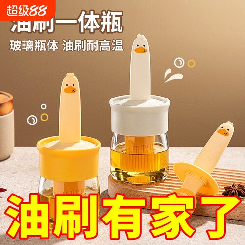 油刷食品级硅胶无惧高温接触烘焙