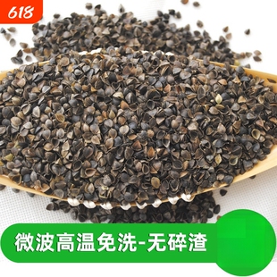 荞麦皮散装免洗荞麦壳助眠枕头儿童夏季凉枕颈椎枕芯填充物优质