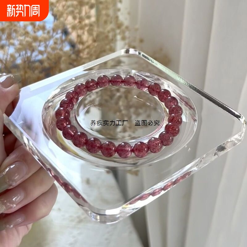 透明亚克力串珠盘手串托盘设计盘手镯手链工具盘手围摆件盘子直销