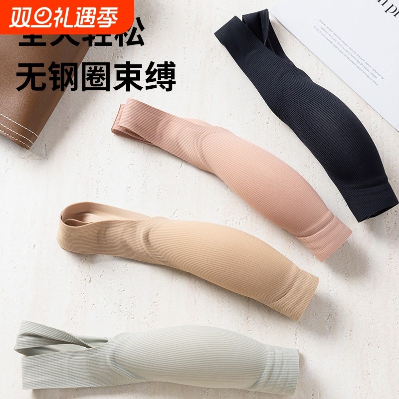 粉底液前开扣内衣女聚拢2025新款