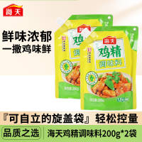 海天鸡精调味料200g*2袋
