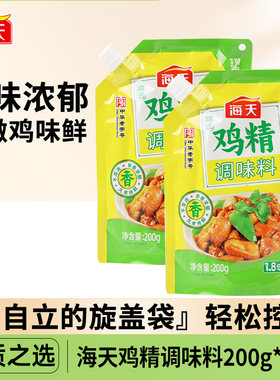 海天精选鸡精调味料200克
