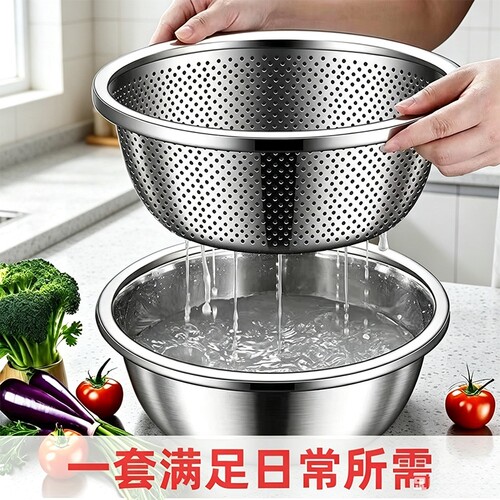 优质不锈钢沥水篮洗菜盆洗米筛