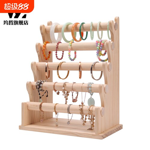 坞哲全实木手镯展示架工厂直销