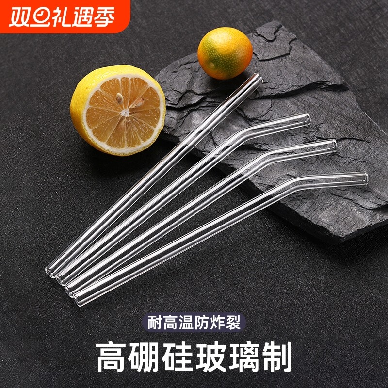 高硼硅玻璃吸管|超2000次加购