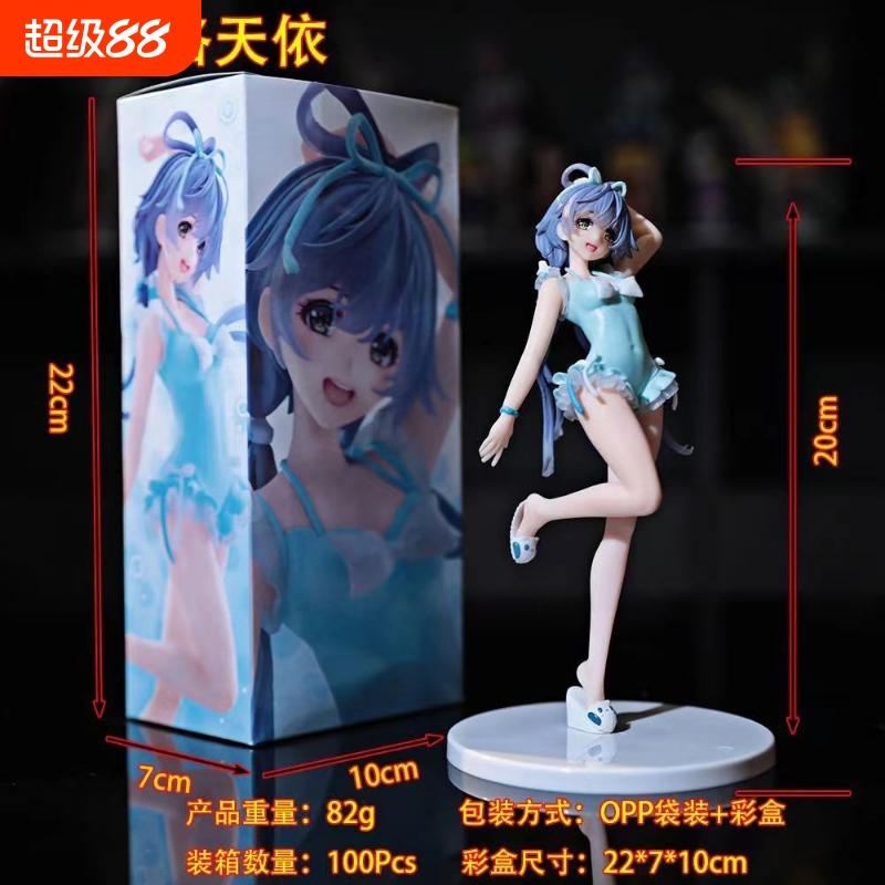 可爱